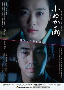 久久影院 成人影视新作